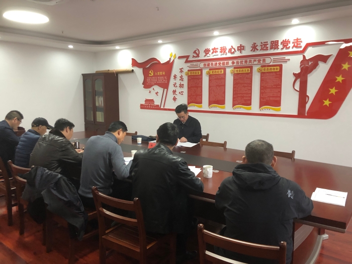 0317--2022年支部組織(zhī)生活會