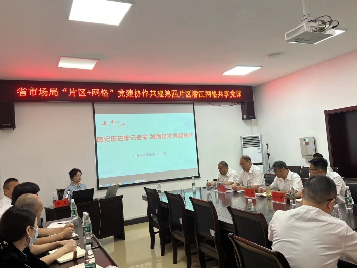 黨課現(xian)場照片