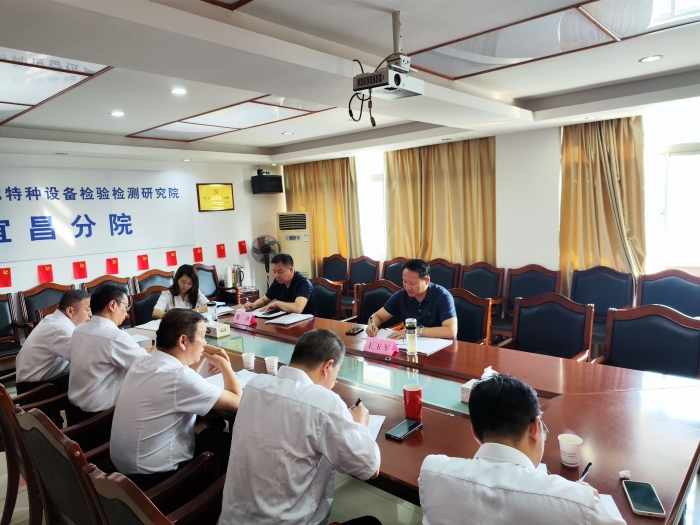 組織(zhī)生活會(huì)