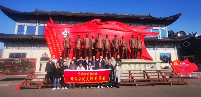 參觀愛國主義教(jiao)育基地(1) 參觀愛國(guo)主義教育基地(1)